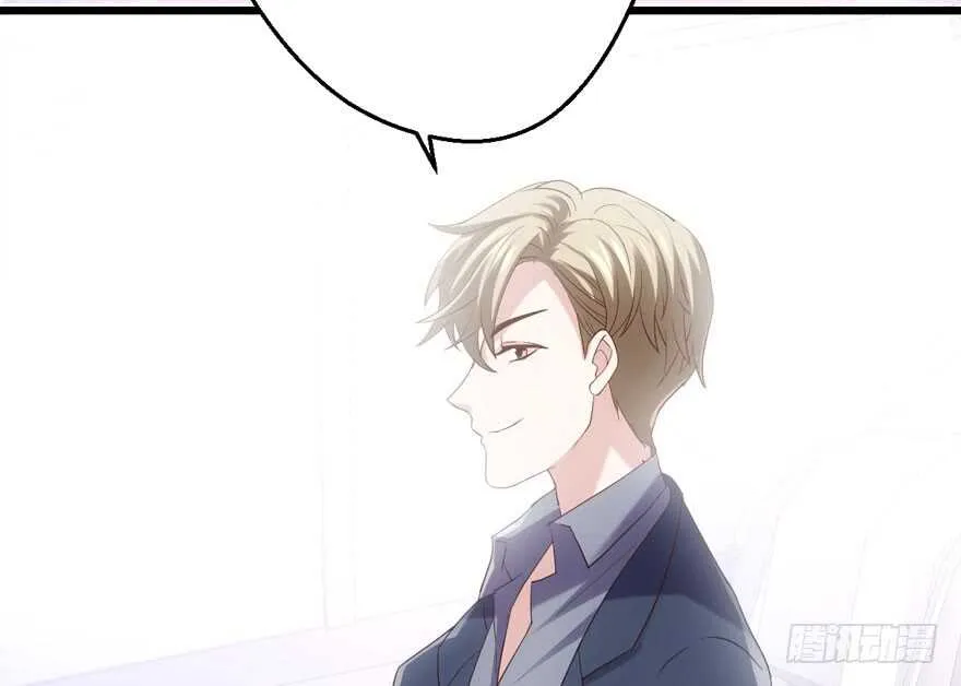 关于她…… 第87页