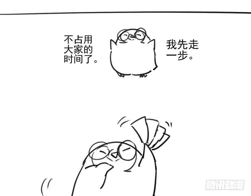 关于她…… 第93页