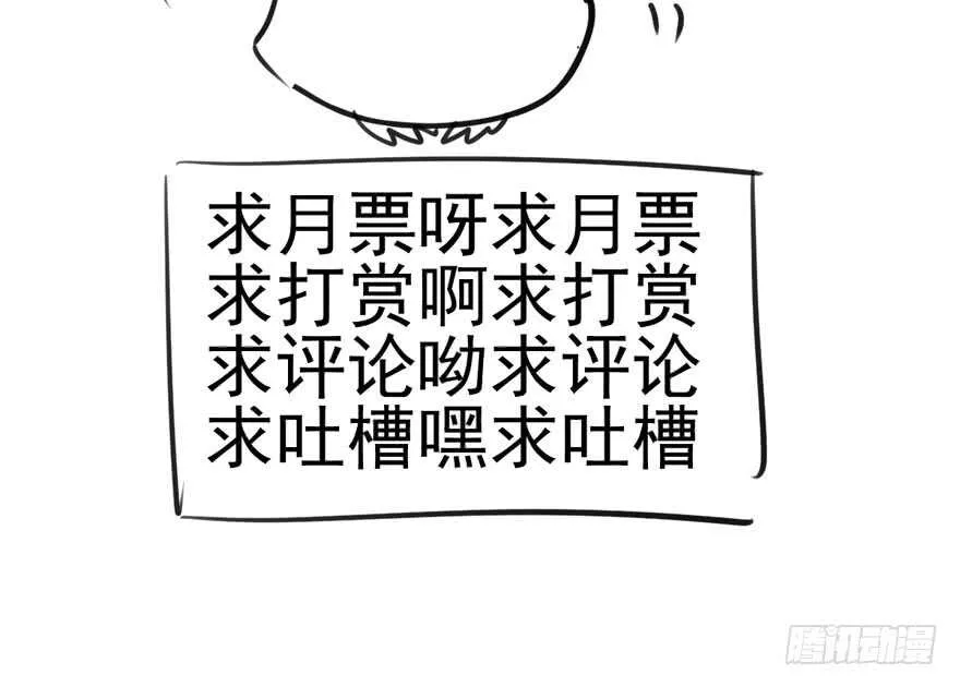 关于她…… 第94页