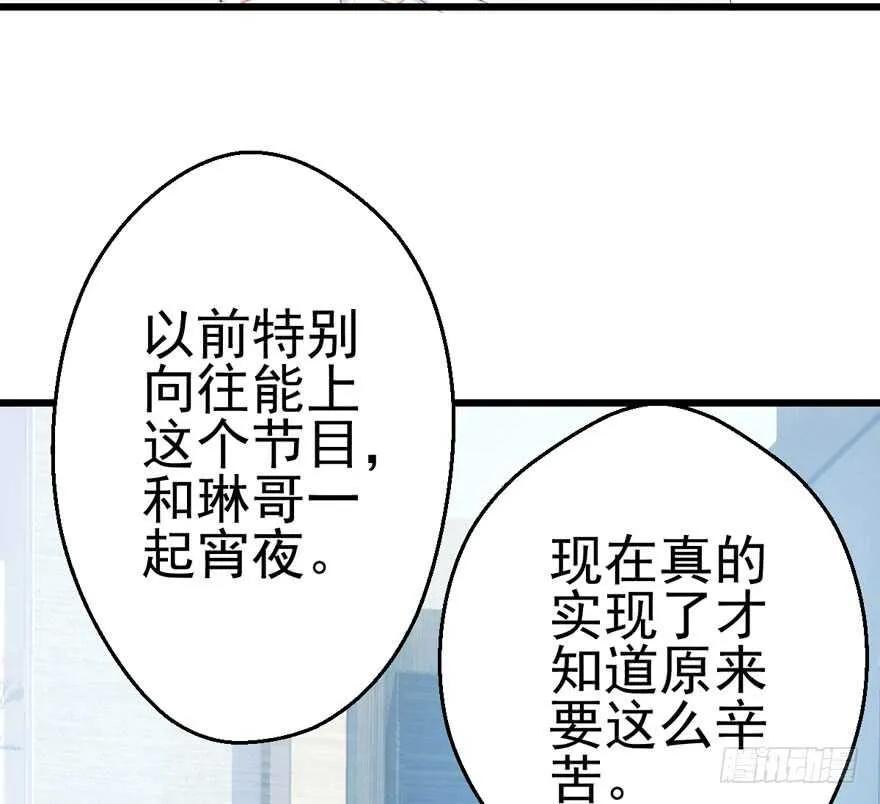 她要回来了 第47页