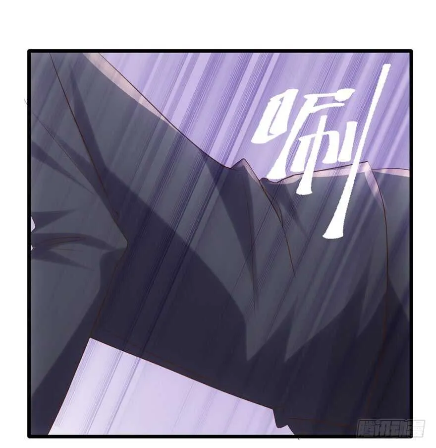 她要回来了 第84页