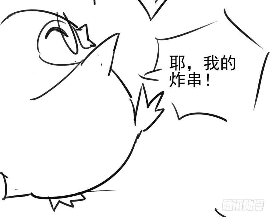 她要回来了 第94页