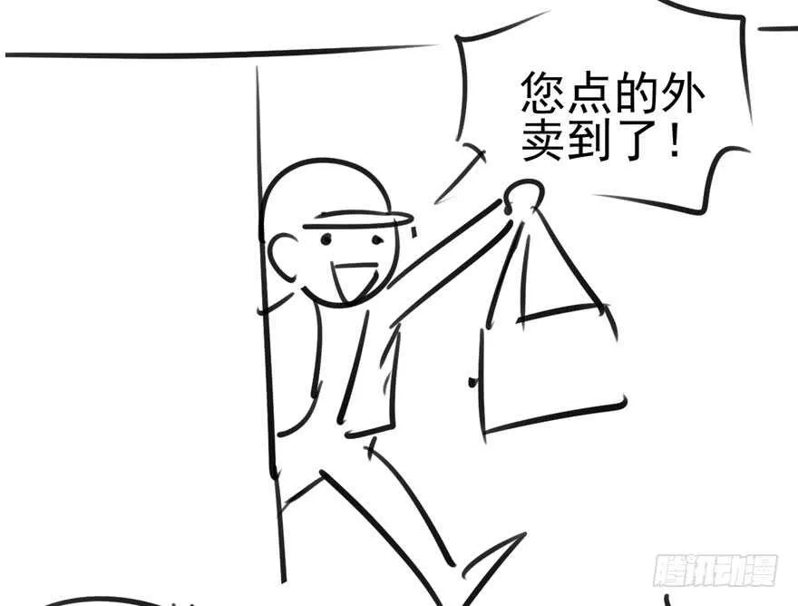 她要回来了 第95页