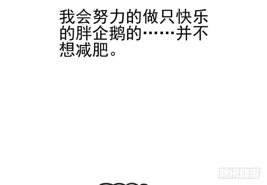 她要回来了 第104页