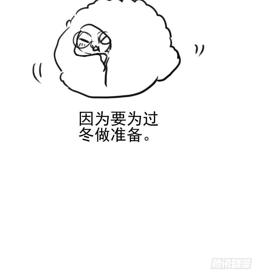 她要回来了 第105页