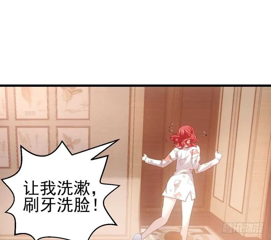 唱歌的“苏晓” 第11页