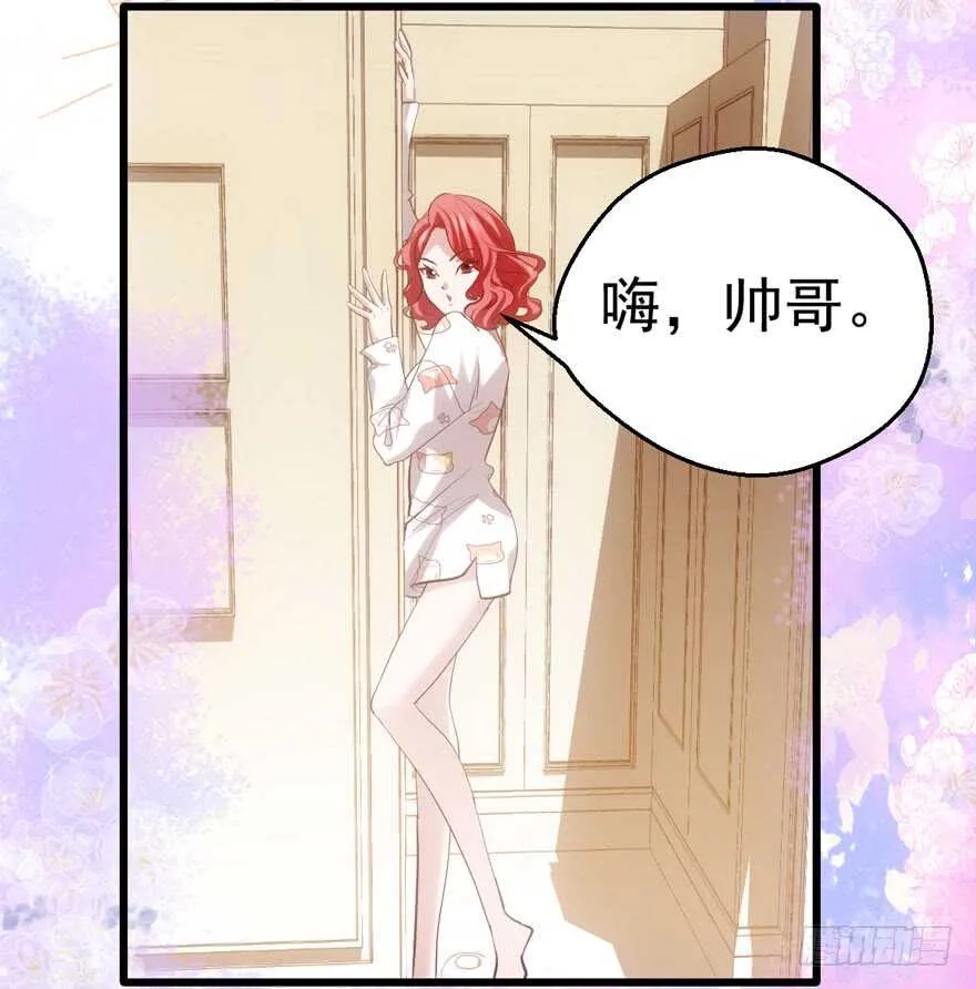 唱歌的“苏晓” 第15页