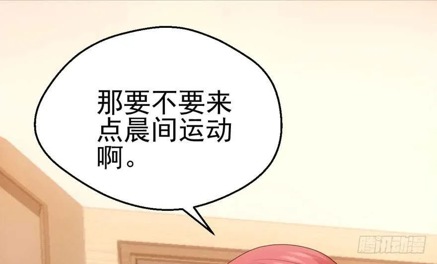 唱歌的“苏晓” 第22页