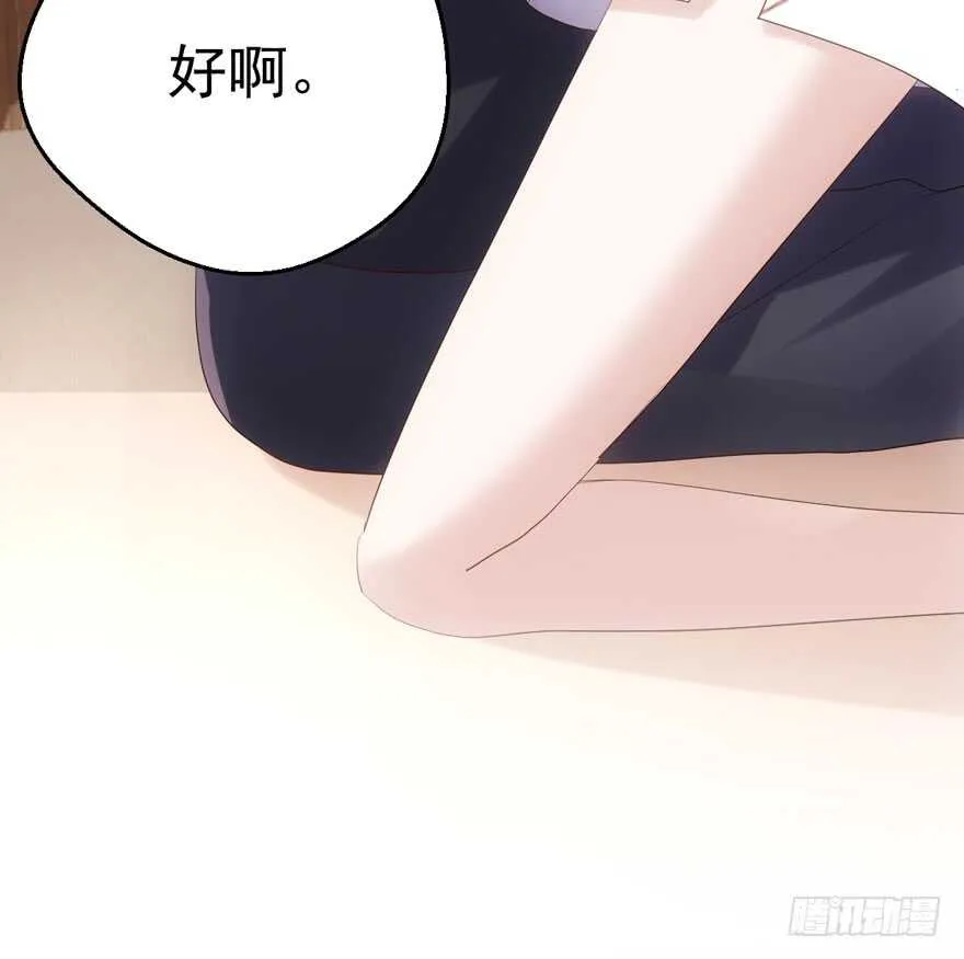 唱歌的“苏晓” 第25页