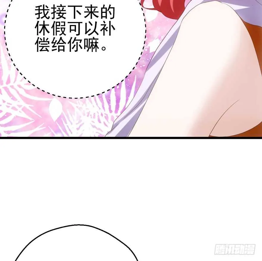 唱歌的“苏晓” 第39页