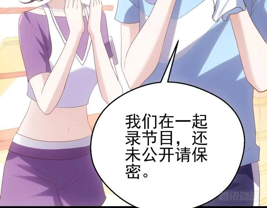唱歌的“苏晓” 第51页