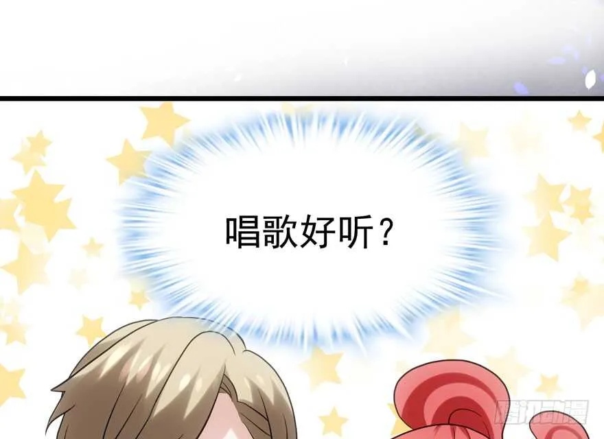 唱歌的“苏晓” 第54页