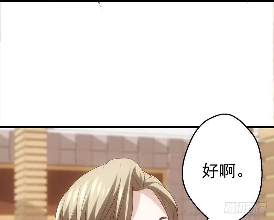 唱歌的“苏晓” 第69页