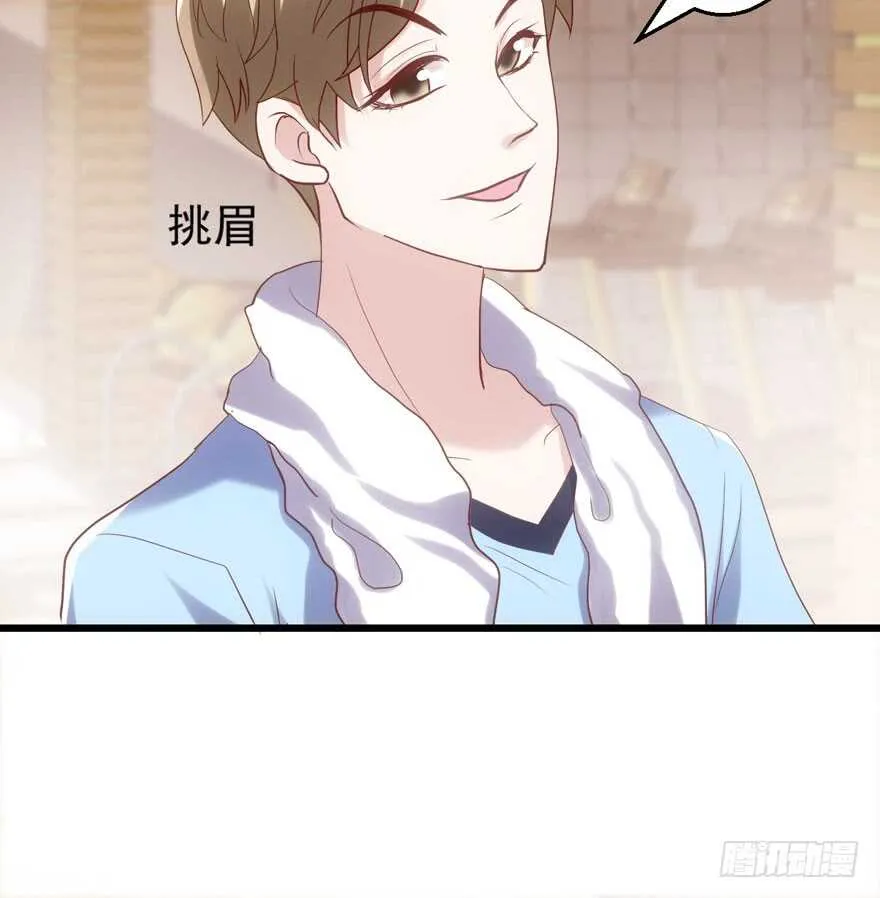 唱歌的“苏晓” 第70页