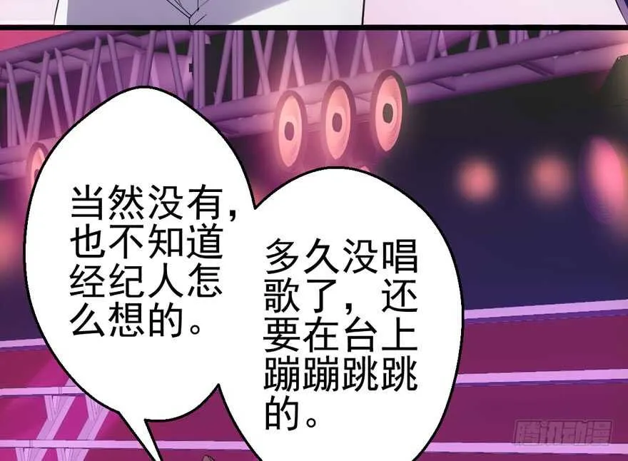 白莲VS白莲 第43页