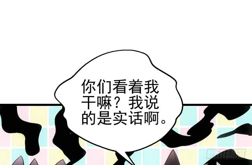 白莲VS白莲 第49页