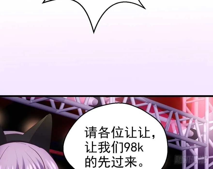 白莲VS白莲 第51页