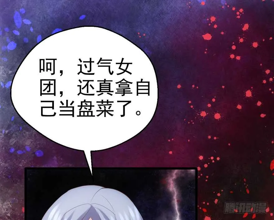 大范围杀伤武器 第19页