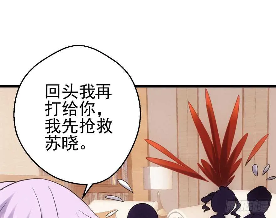 大范围杀伤武器 第69页