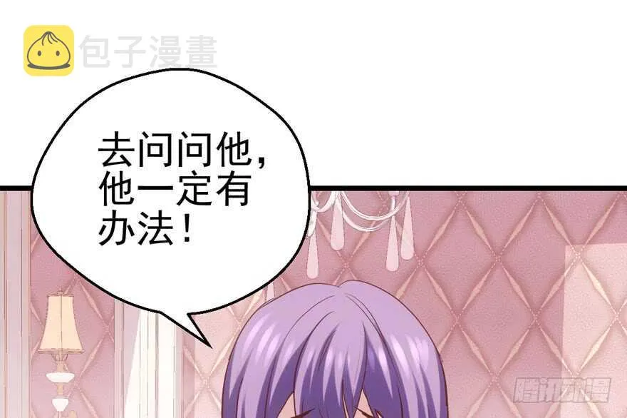 大范围杀伤武器 第76页