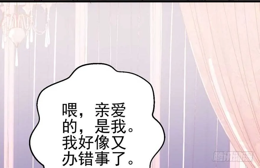 大范围杀伤武器 第78页