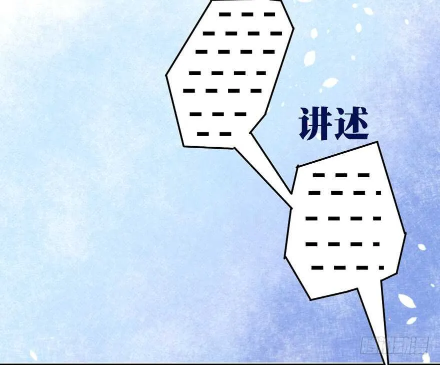 大范围杀伤武器 第81页
