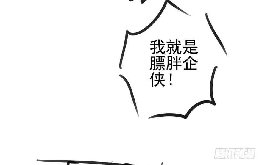 大范围杀伤武器 第96页