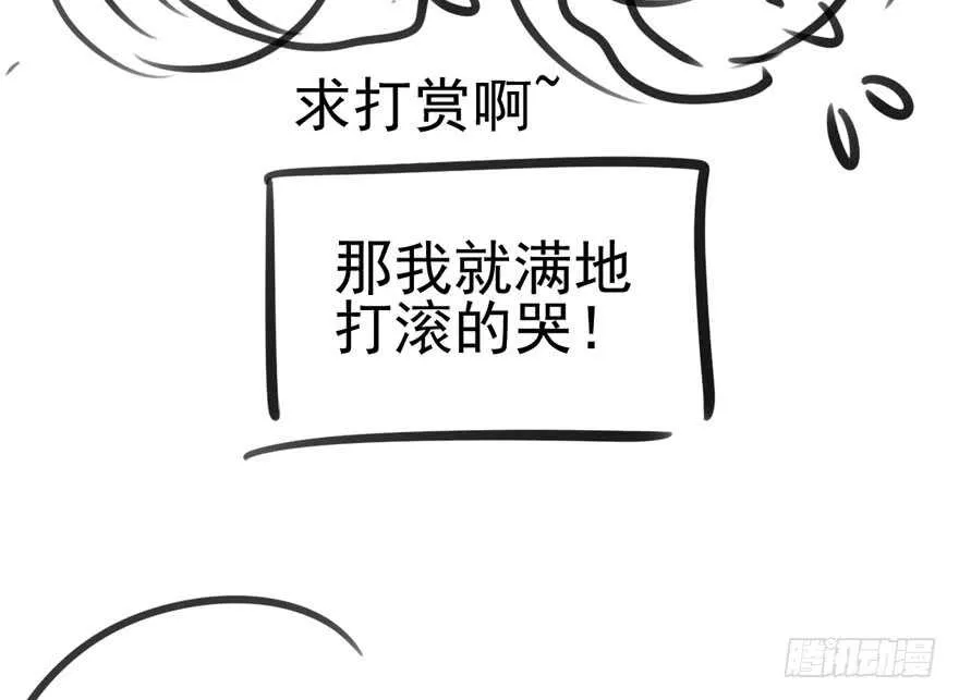 大范围杀伤武器 第100页