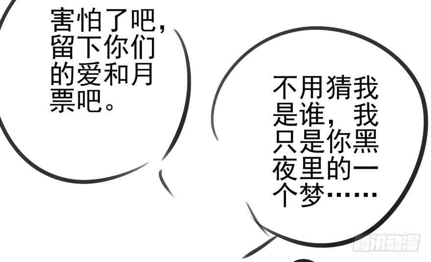 大范围杀伤武器 第101页