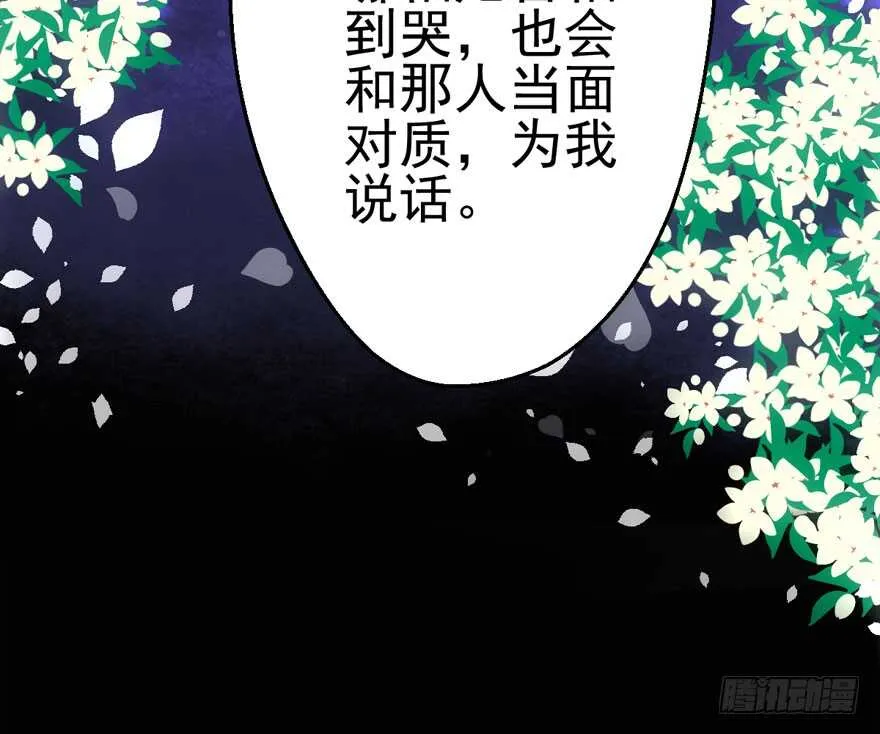 霸道超模俏导演 第15页
