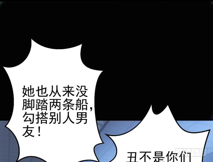 霸道超模俏导演 第18页