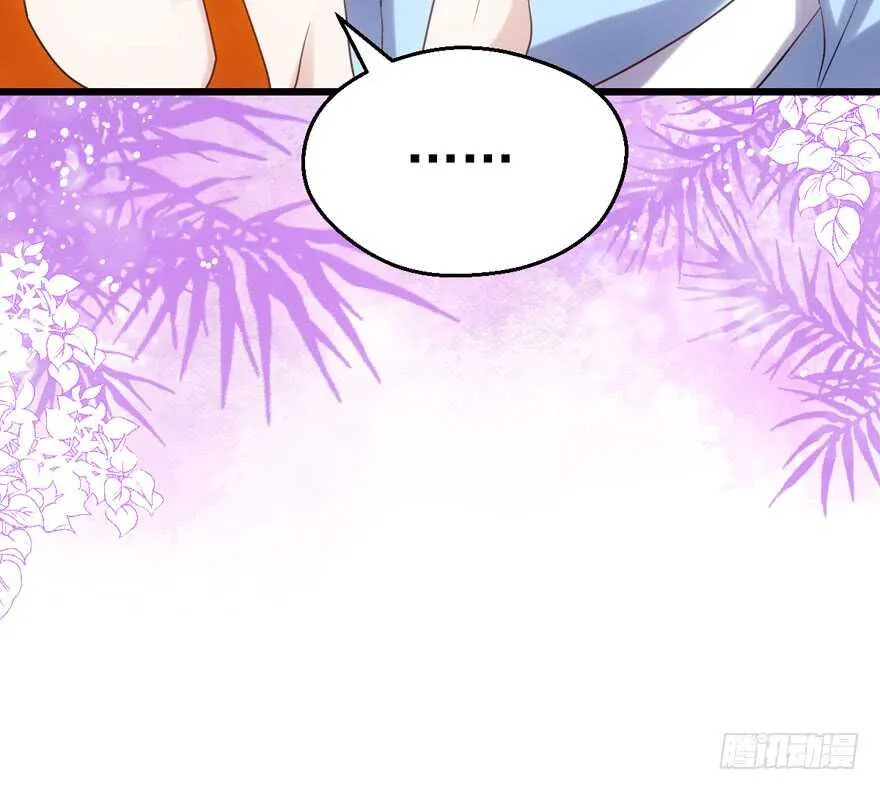 霸道超模俏导演 第34页