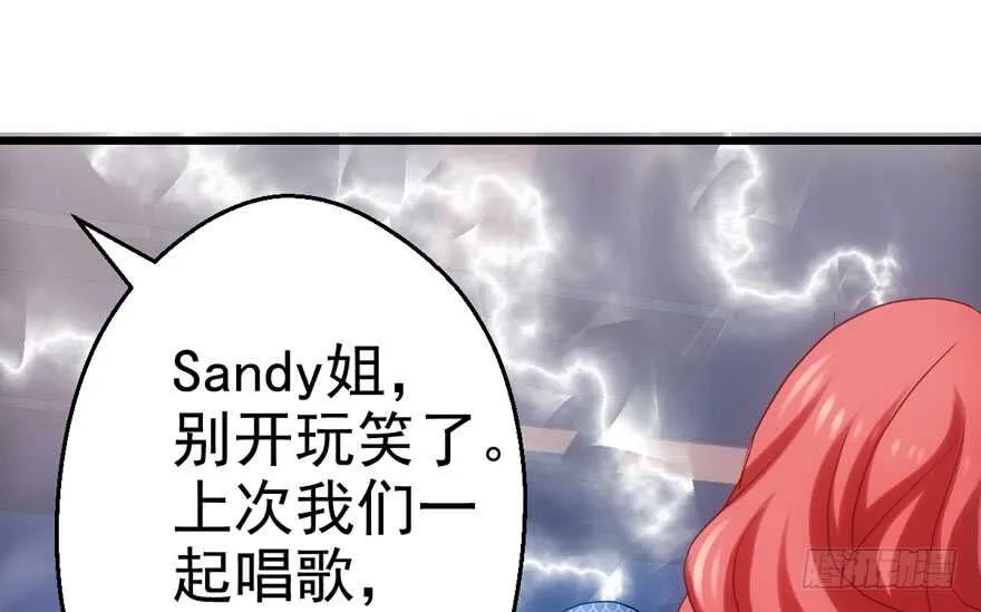 霸道超模俏导演 第35页