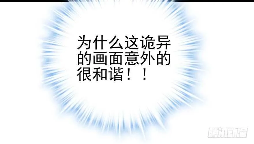霸道超模俏导演 第98页