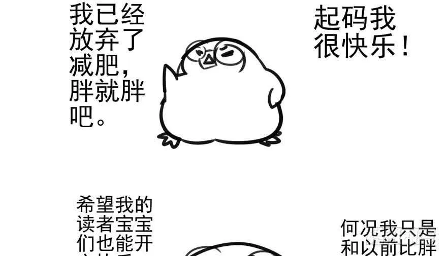 霸道超模俏导演 第106页