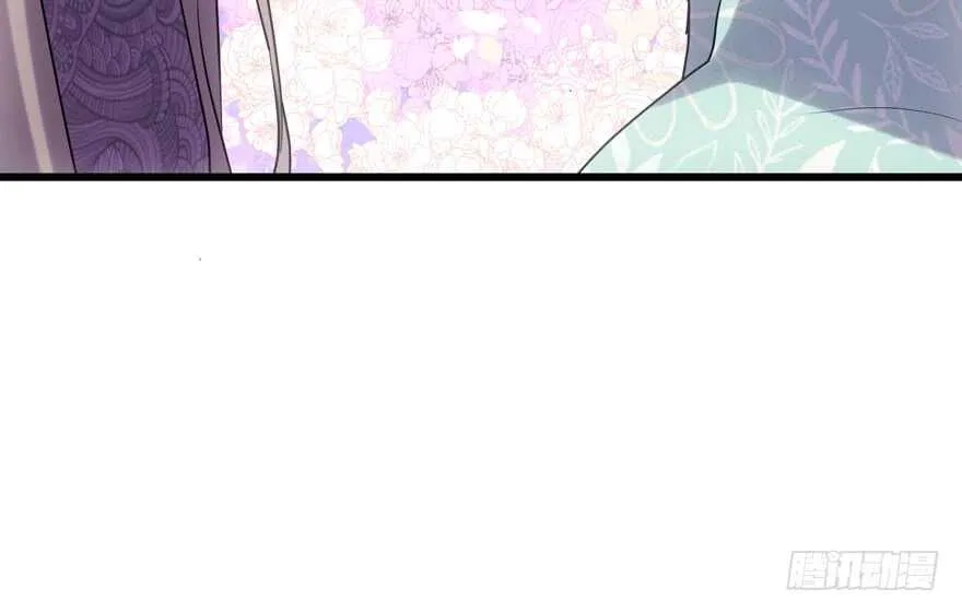 我愿意！ 第23页
