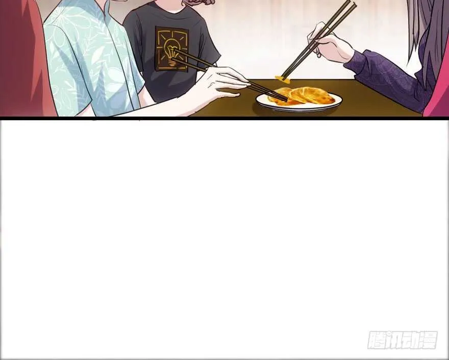 我愿意！ 第30页