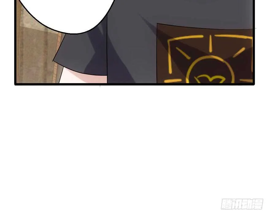我愿意！ 第90页