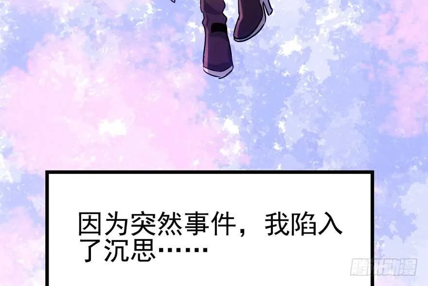 传说中的捧杀 第6页