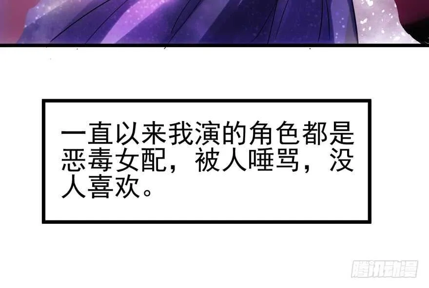 传说中的捧杀 第10页