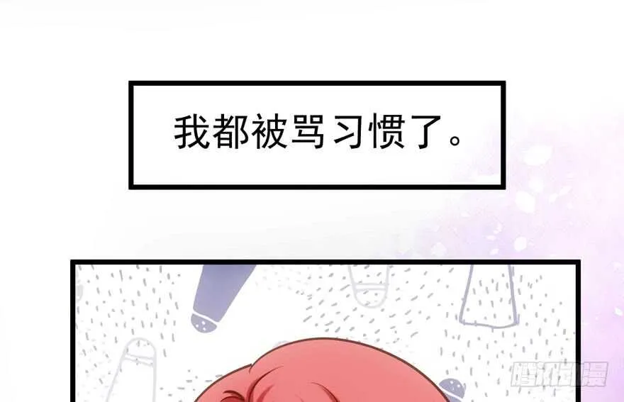 传说中的捧杀 第11页
