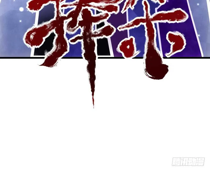 传说中的捧杀 第20页