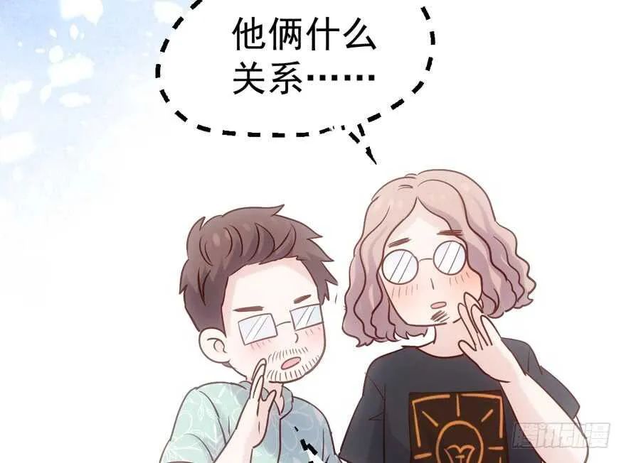传说中的捧杀 第57页