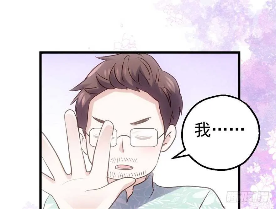 传说中的捧杀 第66页