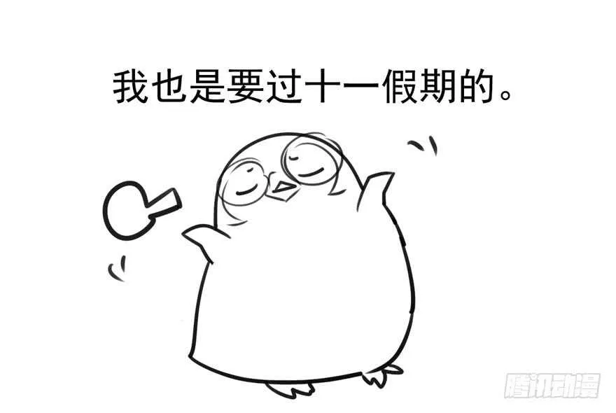 传说中的捧杀 第81页