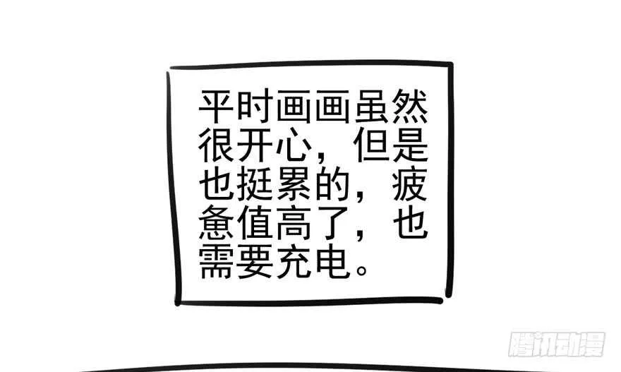 传说中的捧杀 第82页