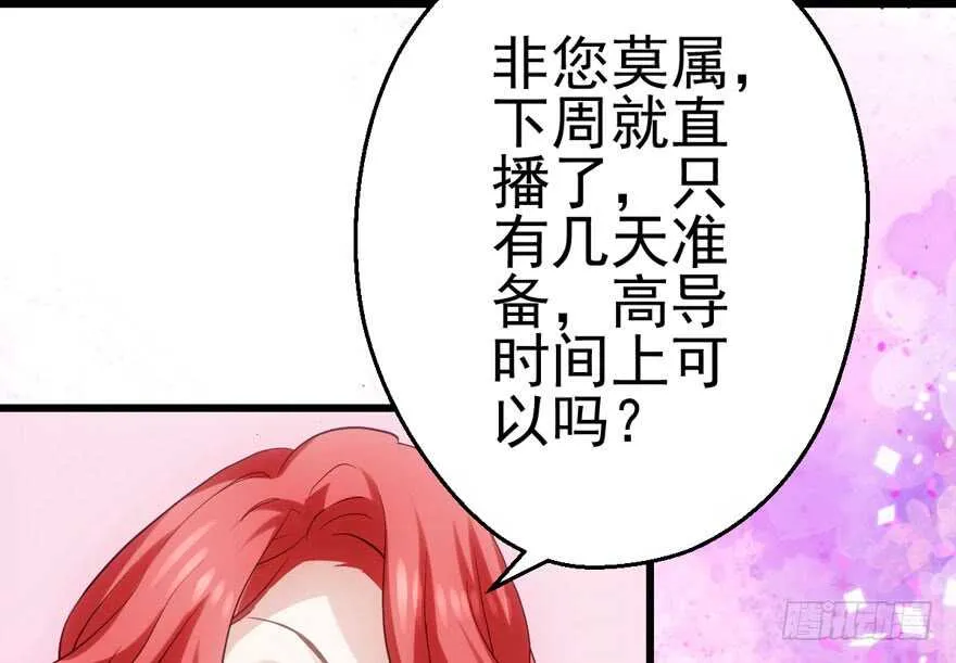 场景再现 第8页