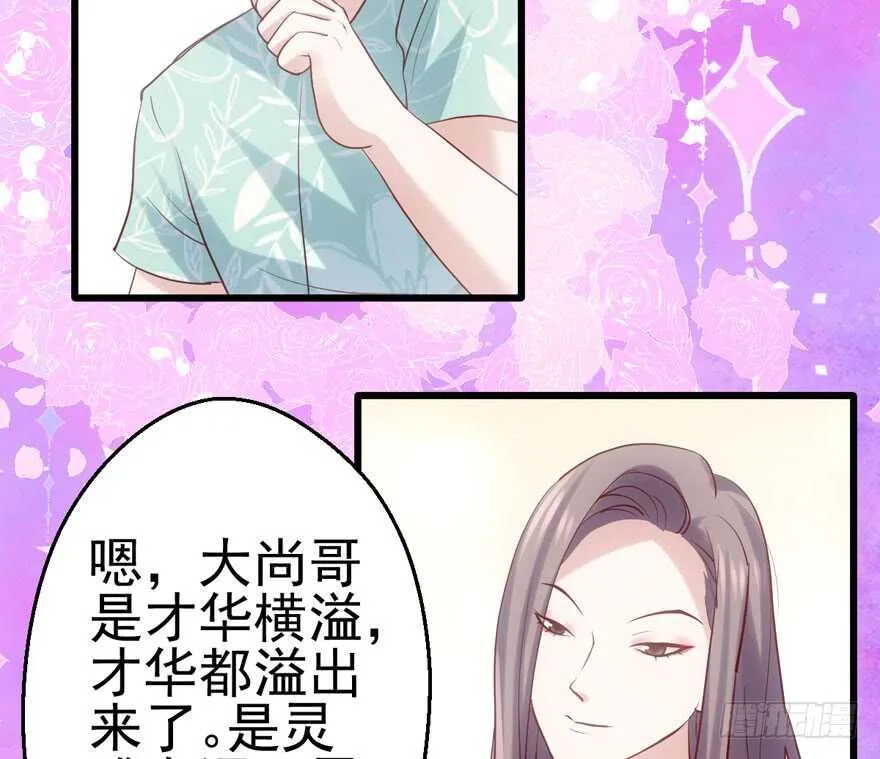场景再现 第16页