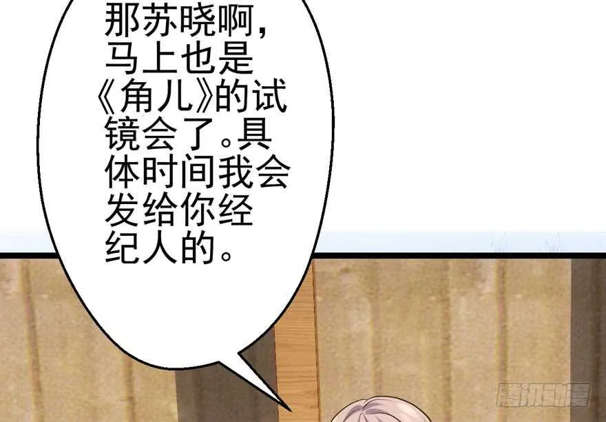 场景再现 第20页