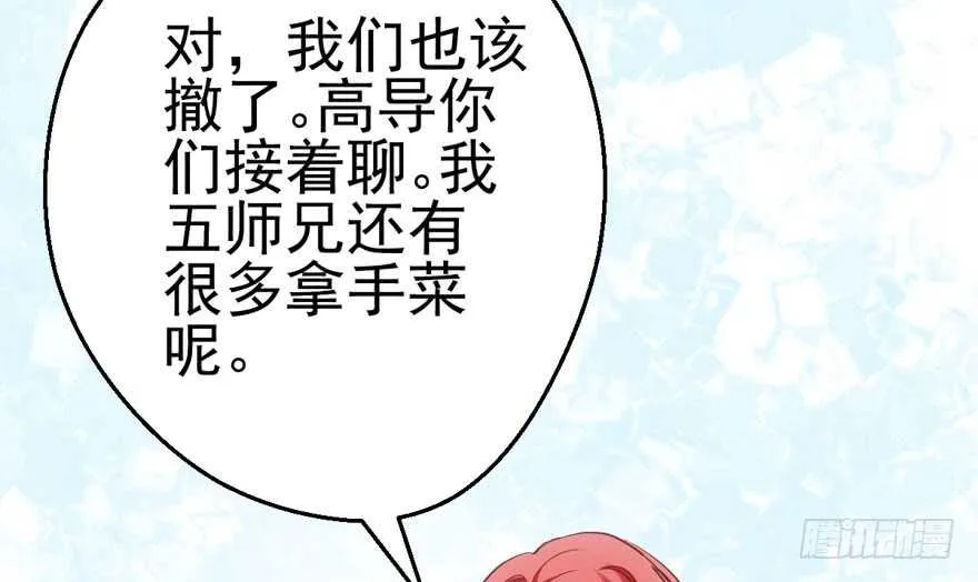 场景再现 第36页